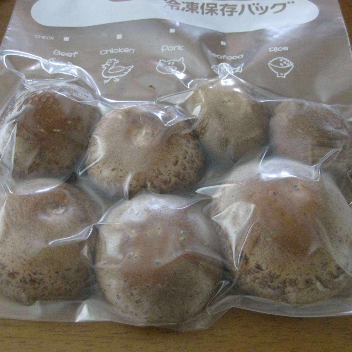 椎茸の冷凍保存の方法 レシピ 作り方 By れいちゃっ 楽天レシピ